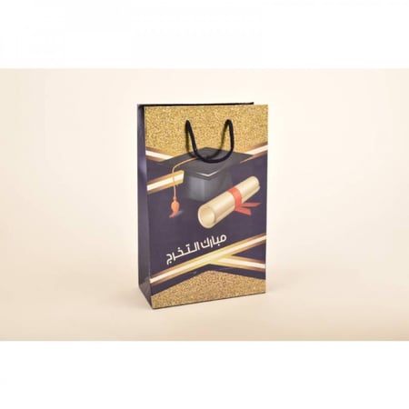 كلاس - أكياس هدايا وسط