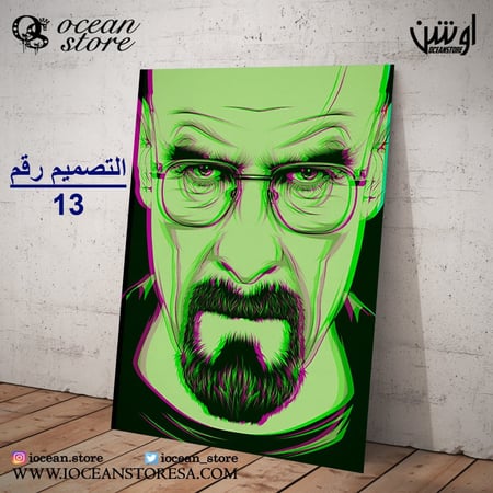 لوحة / بوستر معدني - Breaking Bad - بريكنق باد
