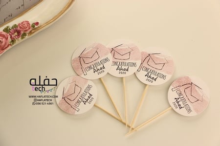 تغريسة - Graduation