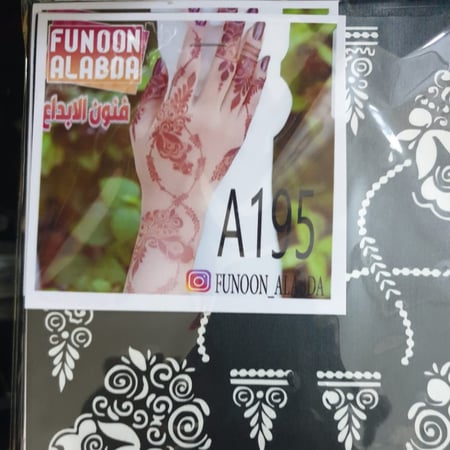 استيكر حناءA195
