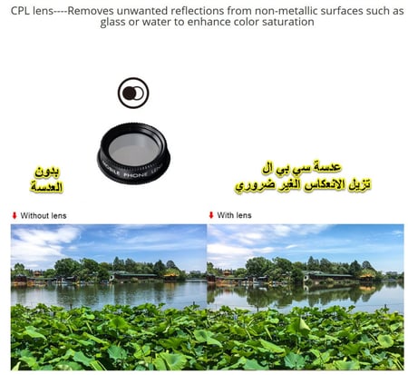 عدسات  للجوال 7 في 1 يونيفرسال للجوال