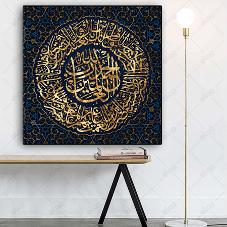 خط عربي الحمدلله رب العالمين