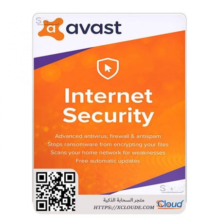 افاست انترنت سكيورتي