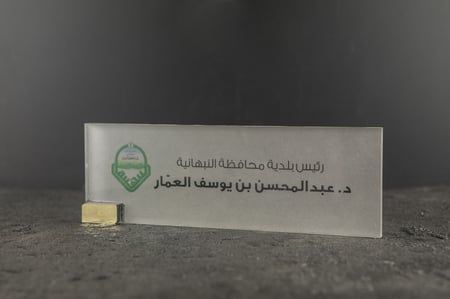 استاند اسم مكتبي قاعدة مكتب يعجبك ببساطته من متجر رمز الدعائي