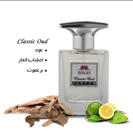 Classic oud