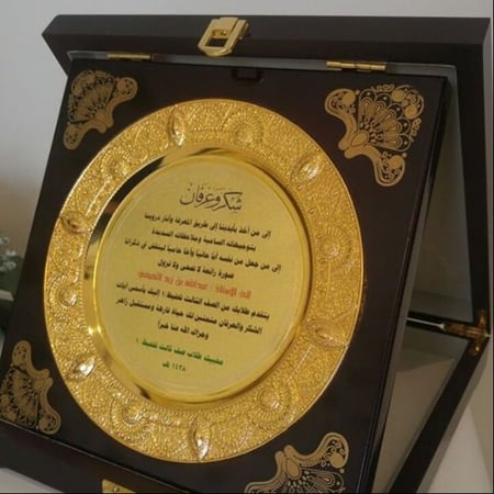 درع دروع خشب نحاس