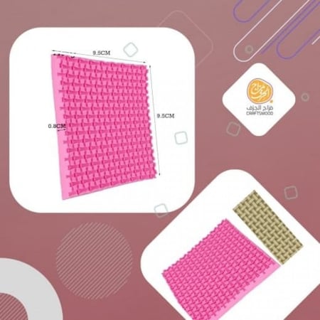 قالب زخرفة النسيج