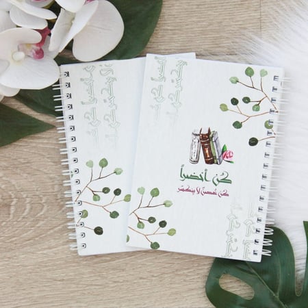 نوت كن أخضراً