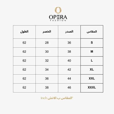 فستان سهرة حرير ساتان