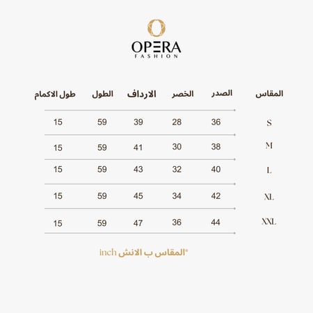 جمبسوت مزين بمسابح مع حزام وجيوب لون أخضر