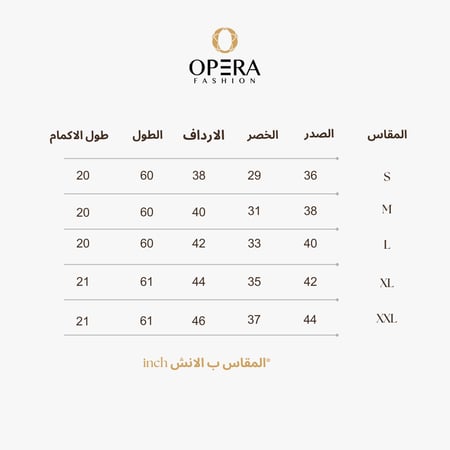 فستان سهرة مخمل رمادي بأكمام مفتوحة وقطعة شيفون منقوشة