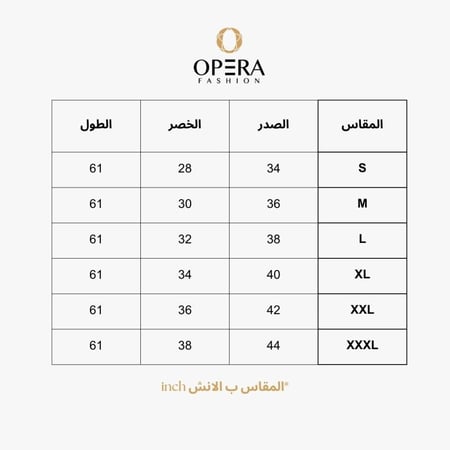 فستان سهرة ناعم دانتيل لون برغندي