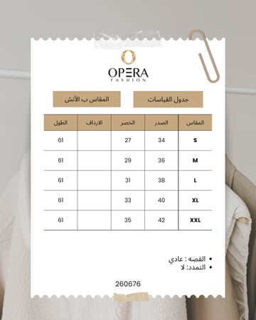 فستان مشجر  شيفون بقصة أوف شولدر