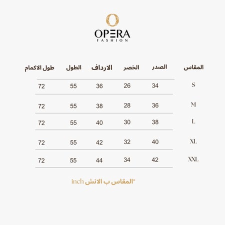 فستان سهرة بكم واحد لون عنابي مزين بشك ولول بالخصر والعنق