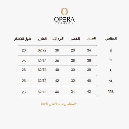 فستان سهرة بتدرجات اللون الأخضر وتفاصيل كريستالية فاخرة