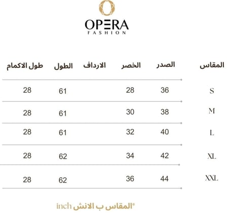 جلابية نسائية طويلة مشجره لون وردي