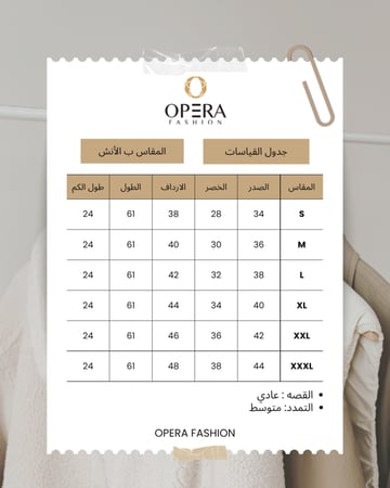 فستان سهرة مخمل استرتش بنقوش ذهبية وتطريز جانبي فاخر