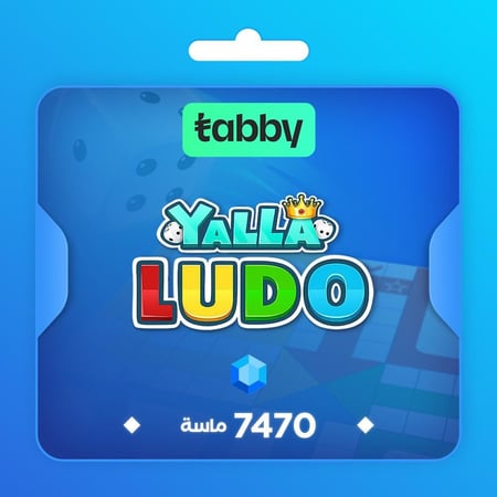 شحن ايدي يلا لودو 7470 ماسة تابي