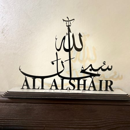 ستاند مكتبي