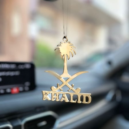 تعليقة الشموخ