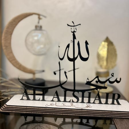 ستاند مكتبي