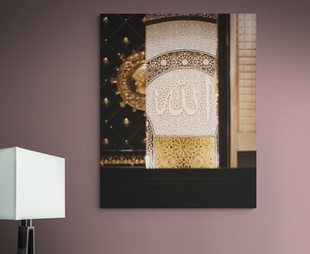 لوحة جدارية بسم الله