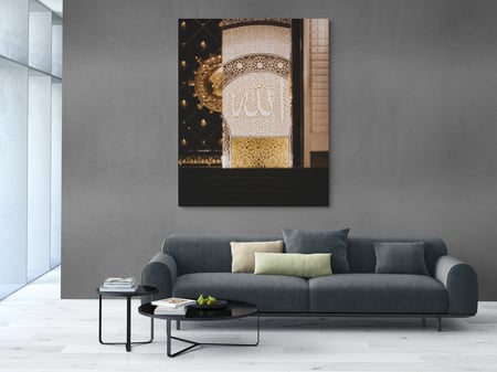 لوحة جدارية بسم الله