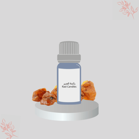زيت عطري برائحة العنبر