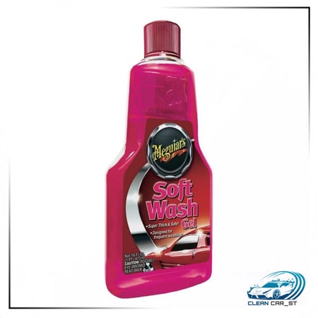 جل غسيل - ميجوايرز