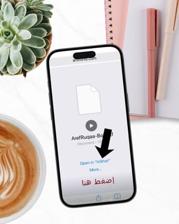 دورة تصميم بطاقات الكترونية بالجوال