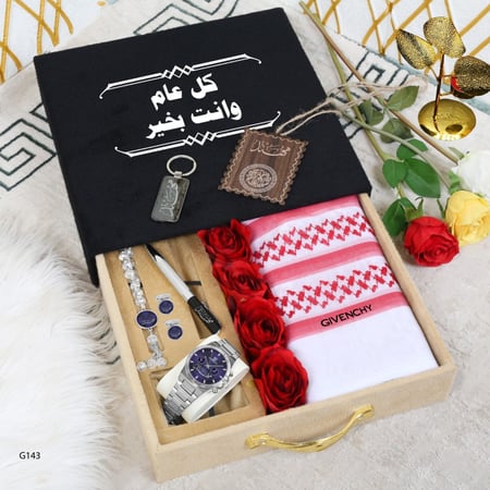 طقم وبوكس رجالي هدايا مع شماغ رجاليه مع توابع الماركة