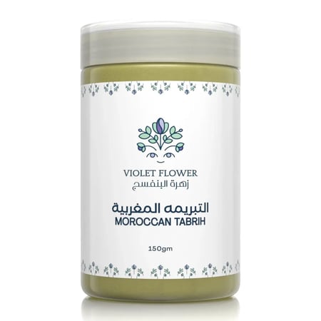 تبريمه مغربية 150 جرام زهرة البنفسج