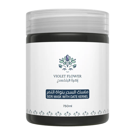 بكج نواة التمر بنصف السعر