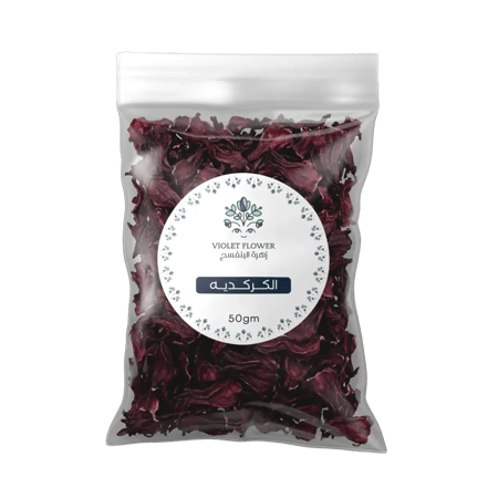 كركدية 50 جرام زهرة البنفسج