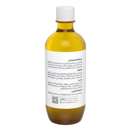 زيت الشعر بالاعشاب 500 مل زهرة البنفسج