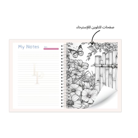 أجندة فاخرة ومخطط سنوي وشهري 2026-3