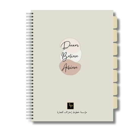 أجندة فاخرة ومخطط سنوي وشهري 2026-4