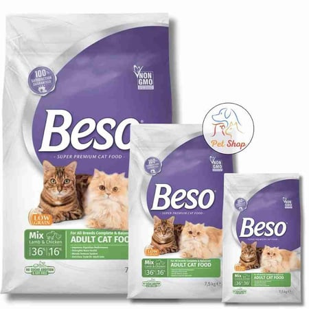 بيسو اكل جاف للقطط,اكل قطط جاف,بيسو طعام جاف للقطط,بيسو طعام قطط