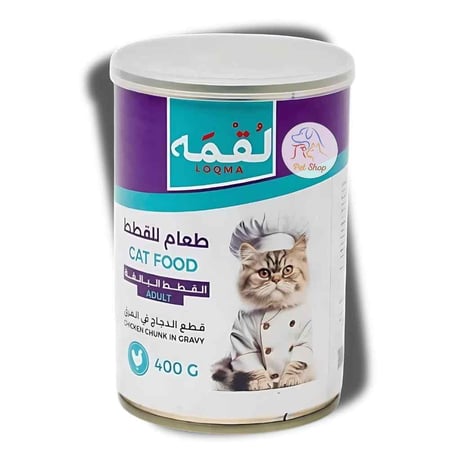 لقمة طعام قطط رطب بنكهة قطع الدجاج بالمرق 400 جرام