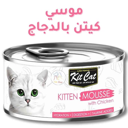كت كات مهروس للقطط الصغيرة مع الدجاج 80غ