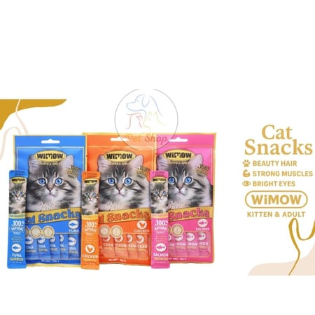 مكافاة خفيفة للقطط من ويمو نكهة تونا جميع الاعمار 15g*5