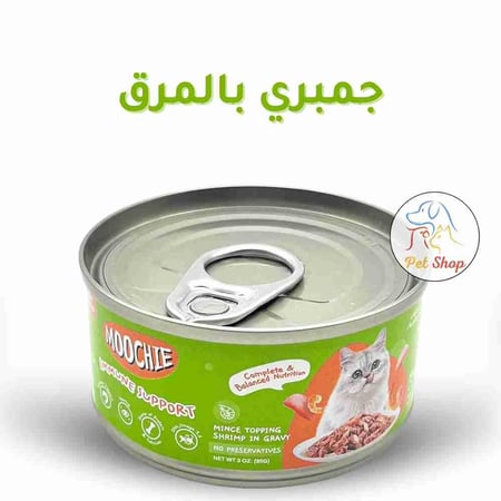 موتشي طعام رطب للقطط البالغة بنكهة الجمبري بالمرق 85 جرام