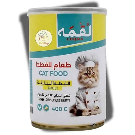 أكل قطط لقمة رطب  قطع الدجاج والجبن بالمرق
