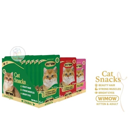 طعام رطب من ويمو للقطط نكهة سلمون 85g