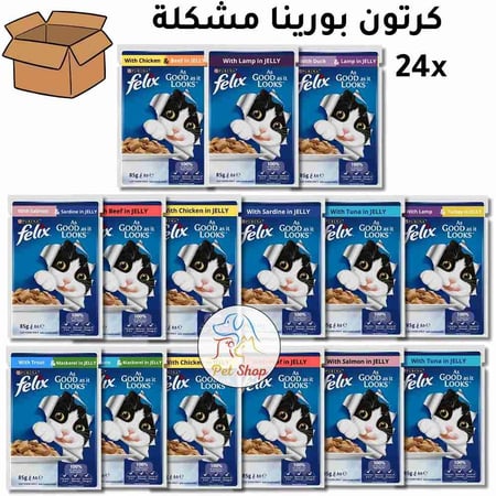 فيلكس كرتون اظرف اكل رطب للقطط البالغة بنكهات متنوعة (6 حبات,12 حبة,24 حبة)