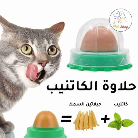 حلاوة الكاتنيب للقطط قابلة للصق على الجدار