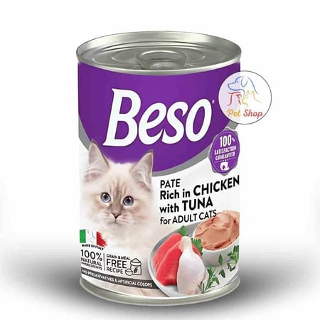 بيسو اكل رطب للقطط,اكل قطط رطب,بيسو طعام رطب للقطط,بيسو طعام قطط