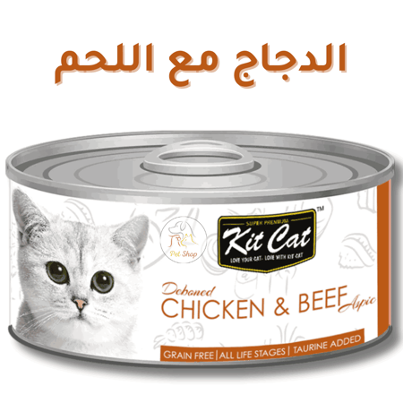 كت كات طعام قطط رطب منزوع العظم بنكهة الدجاج ولحم البقر 80 جرام