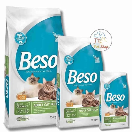 بيسو, اكل قطط جاف,طعام قطط جاف,اكل جاف,طعام جاف بالدجاج,بيت شوب