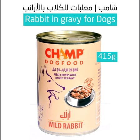 اكل كلاب معلبات لحم ارانب شامب 415غ غذاء صحي غني بالبروتين